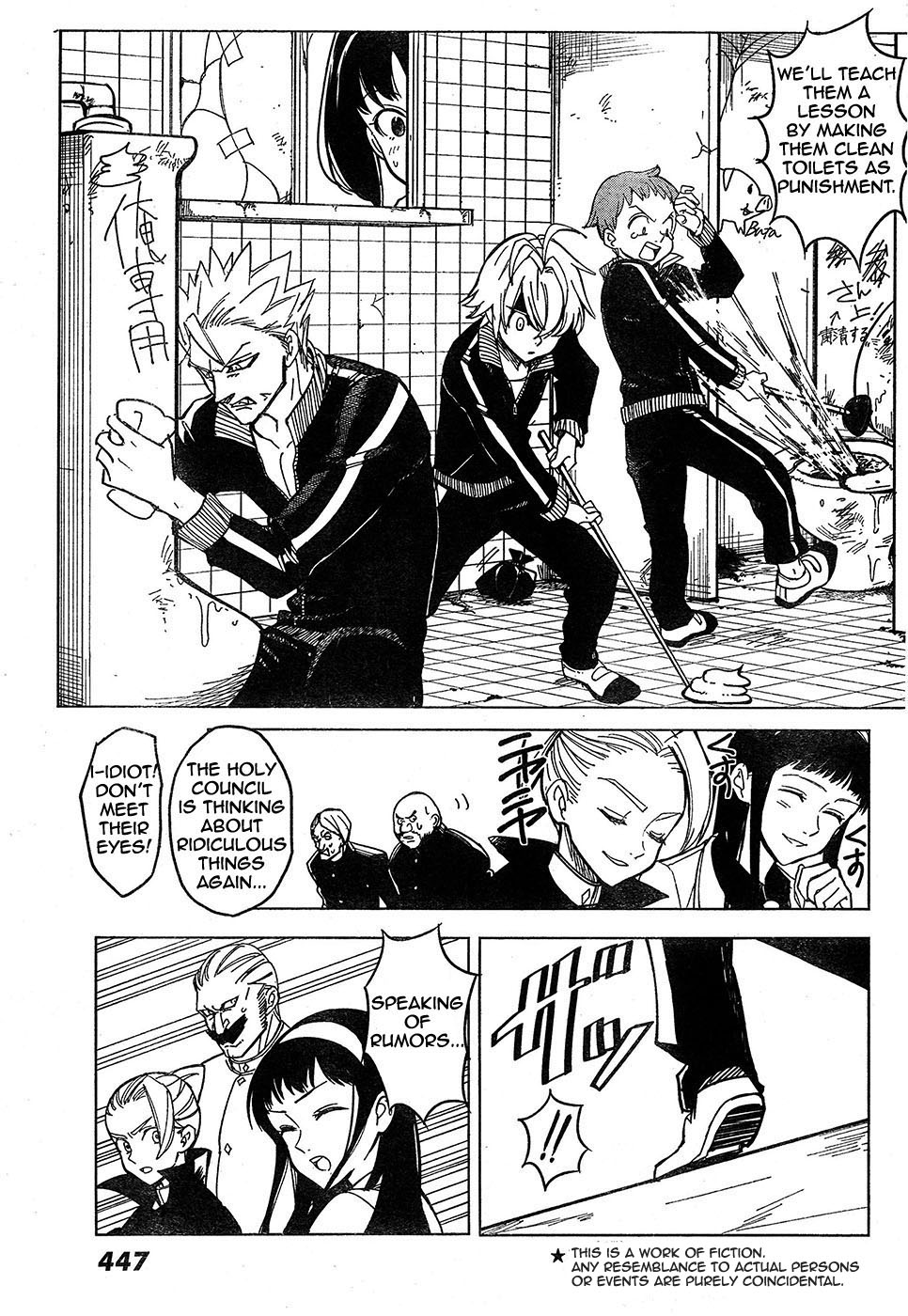 The Seven Deadly Sins High School 第6页