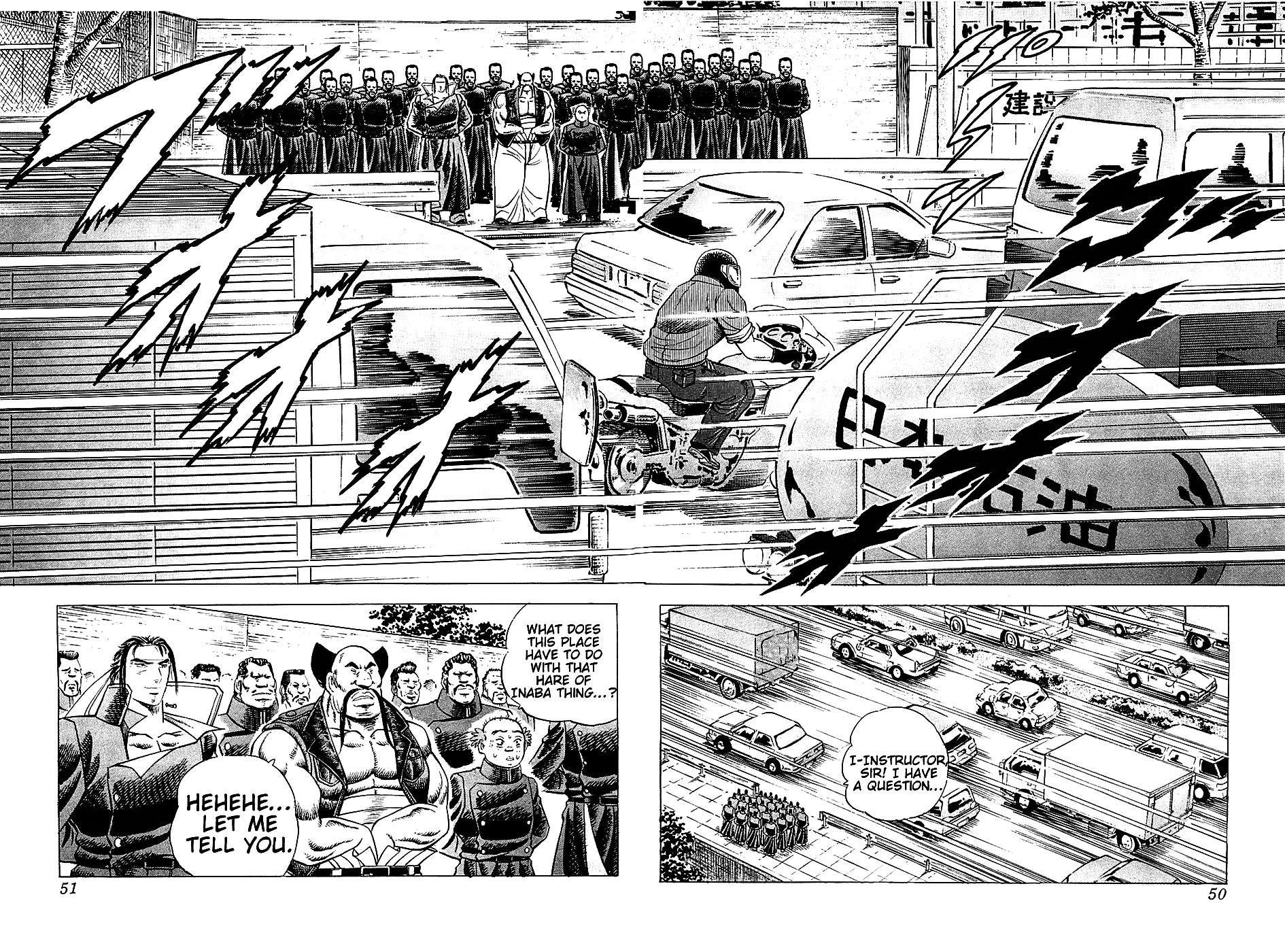 Akatsuki!! Otokojuku This is the Newcomers' Initiation!! 第15页