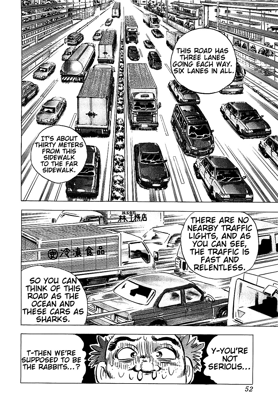 Akatsuki!! Otokojuku This is the Newcomers' Initiation!! 第16页