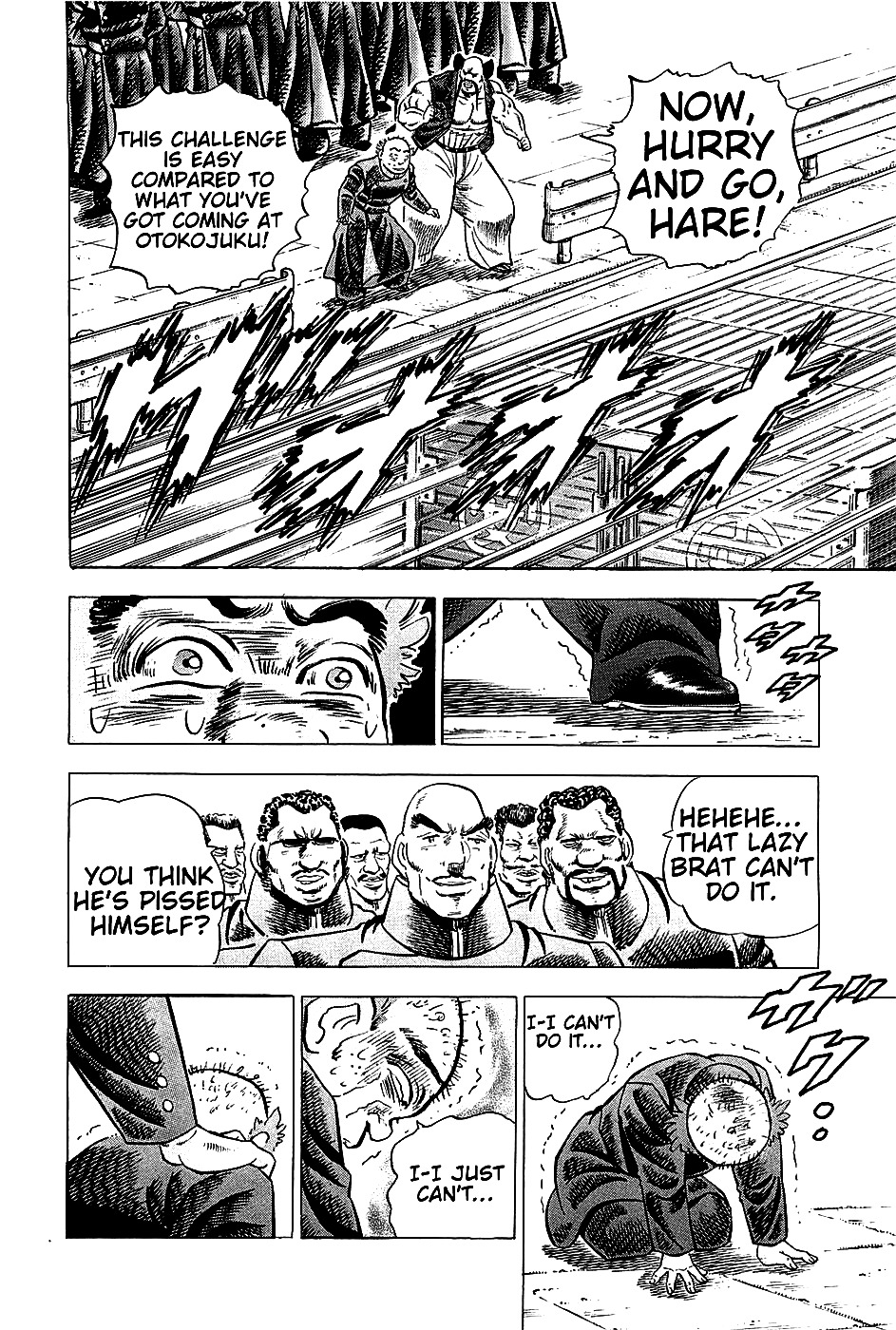 Akatsuki!! Otokojuku This is the Newcomers' Initiation!! 第18页