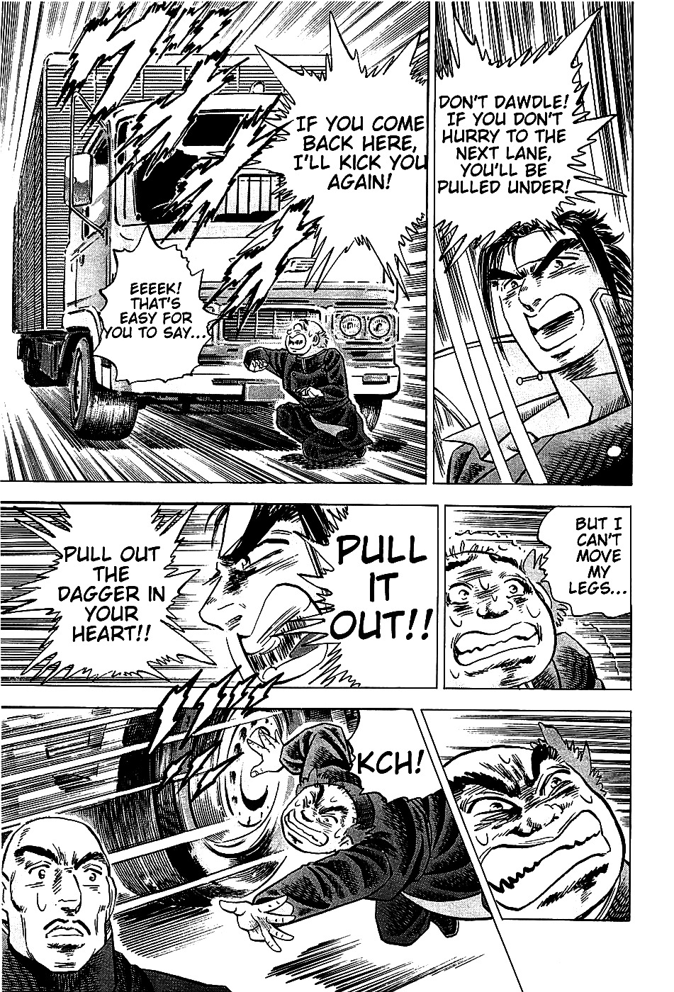 Akatsuki!! Otokojuku This is the Newcomers' Initiation!! 第21页