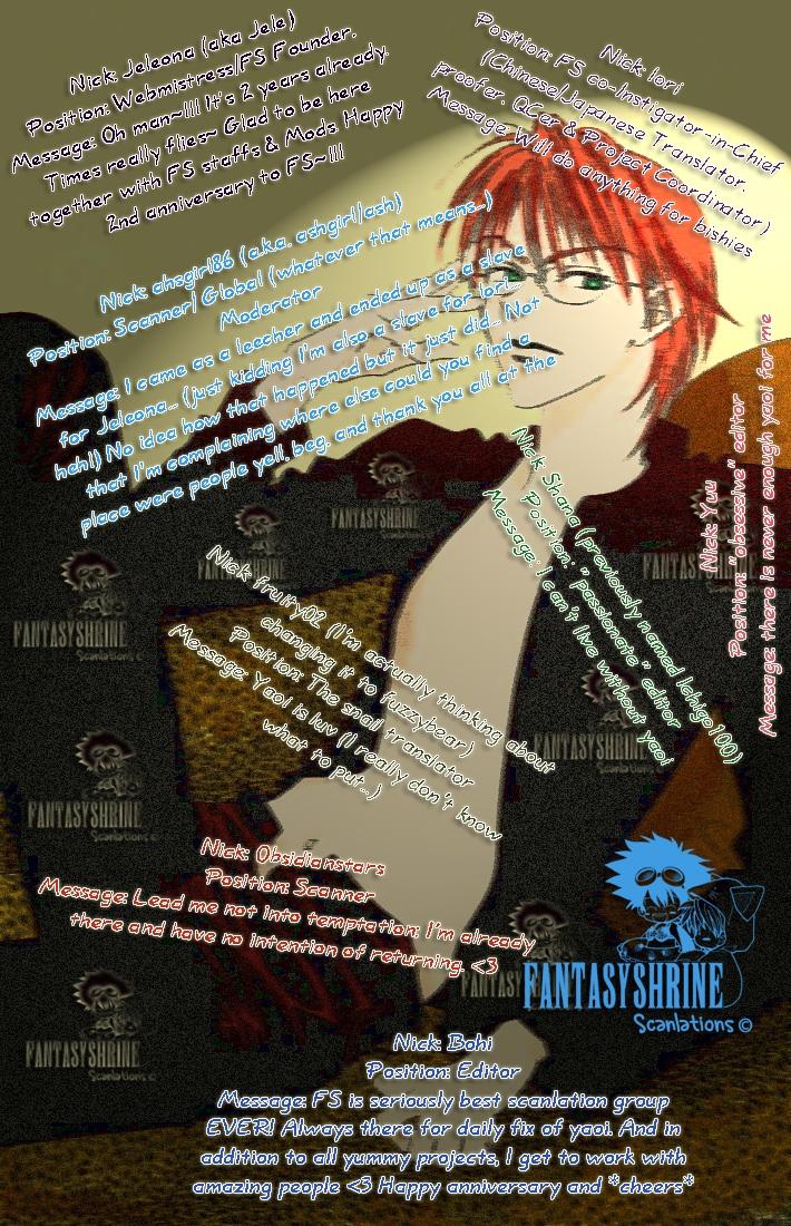 Kanashii Kotoba Vol. 1 Ch. 2 第2页