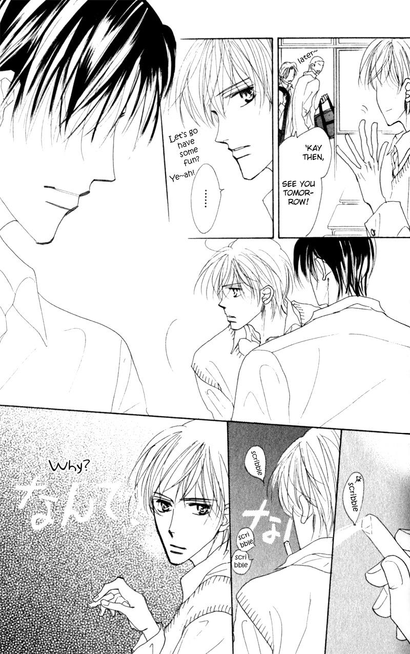 Kanashii Kotoba Vol. 1 Ch. 2 第11页
