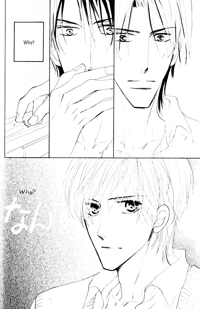 Kanashii Kotoba Vol. 1 Ch. 2 第12页