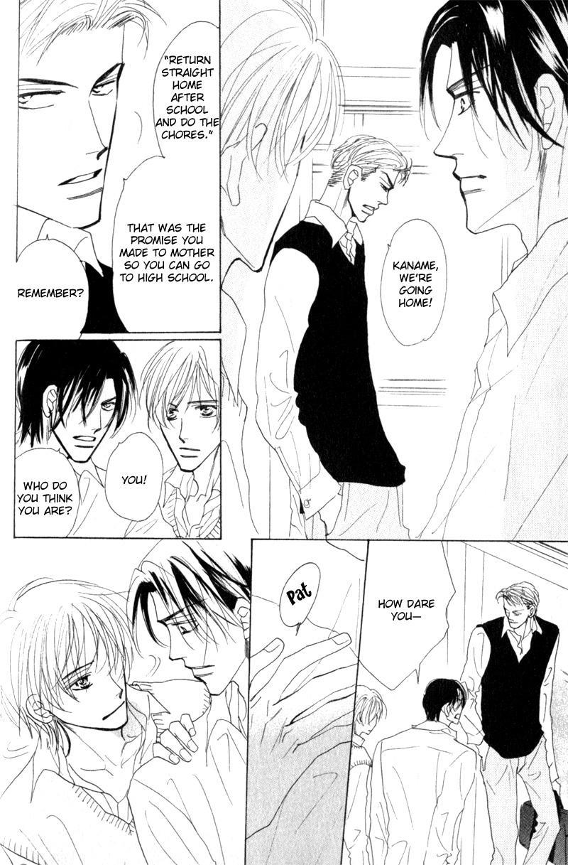 Kanashii Kotoba Vol. 1 Ch. 2 第14页