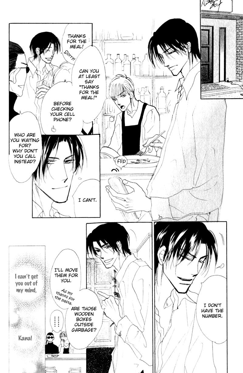 Kanashii Kotoba Vol. 1 Ch. 2 第16页
