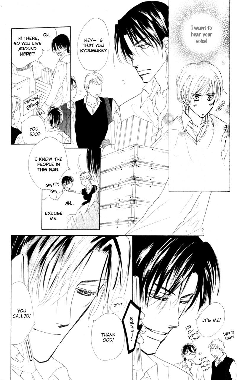 Kanashii Kotoba Vol. 1 Ch. 2 第17页