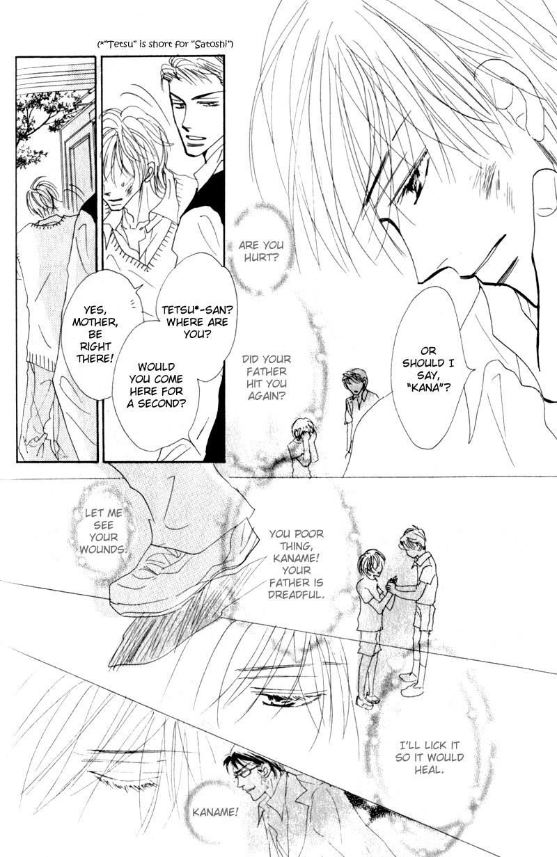 Kanashii Kotoba Vol. 1 Ch. 2 第20页