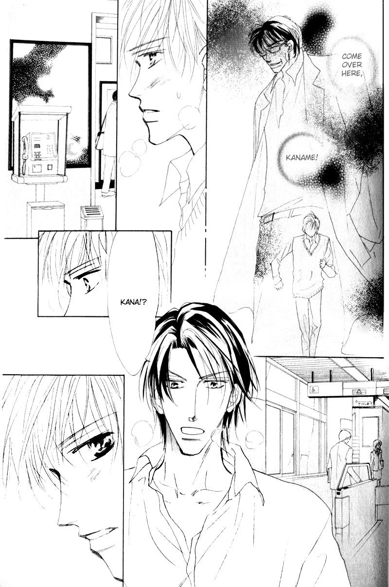 Kanashii Kotoba Vol. 1 Ch. 2 第21页