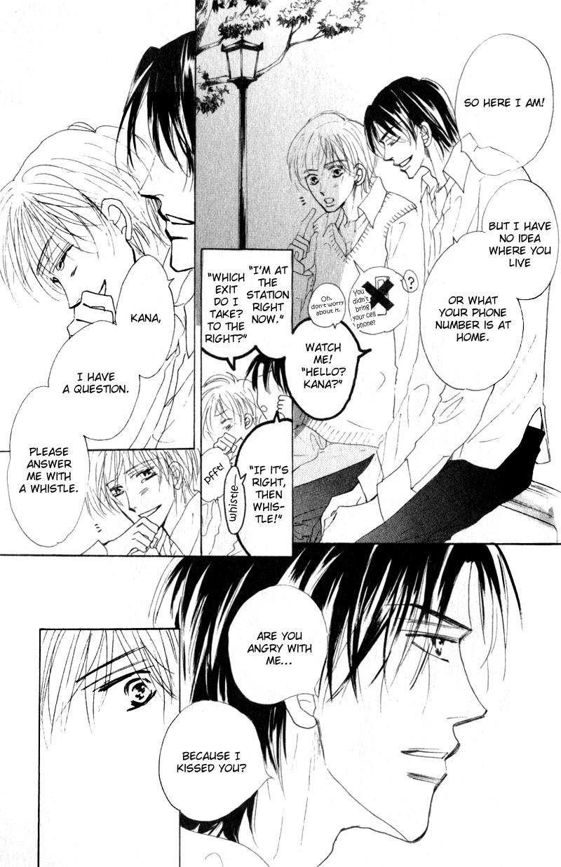Kanashii Kotoba Vol. 1 Ch. 2 第23页