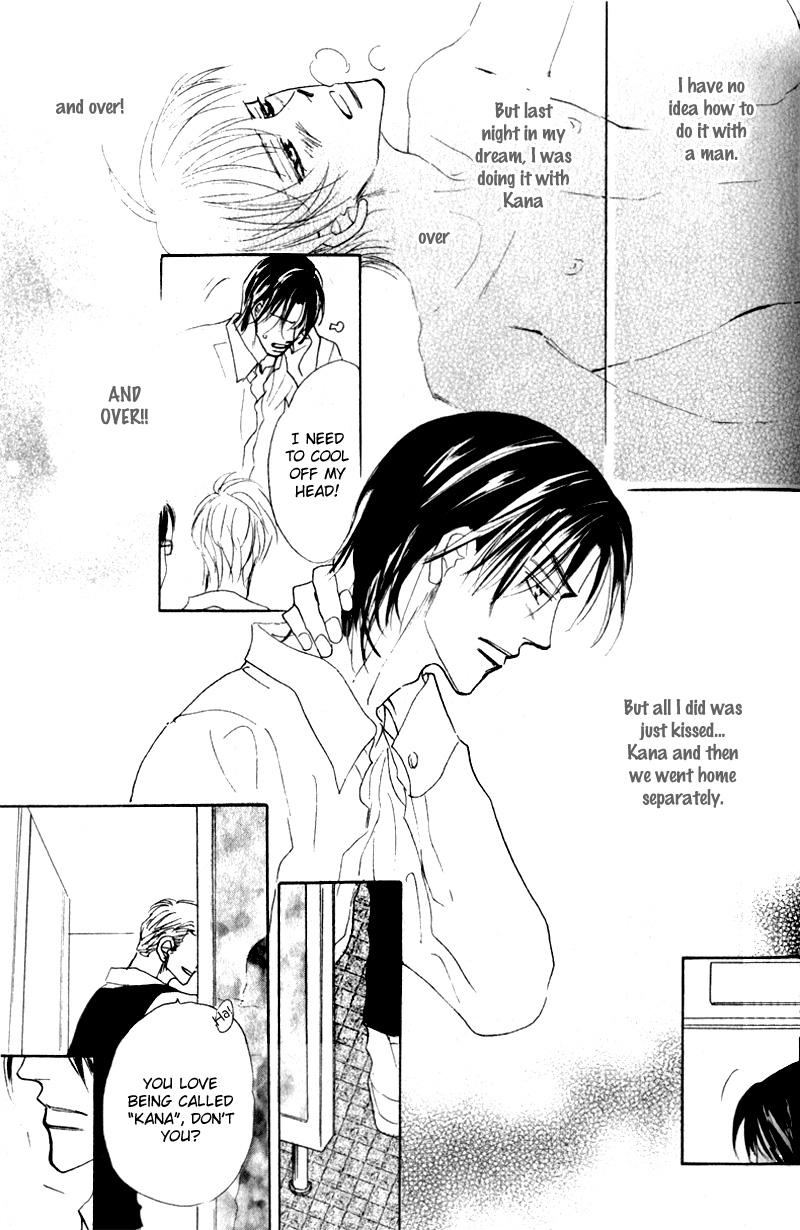 Kanashii Kotoba Vol. 1 Ch. 2 第27页