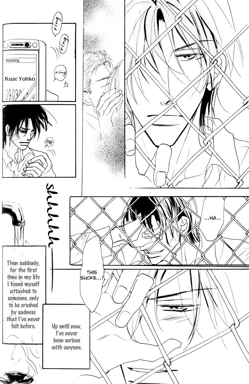 Kanashii Kotoba Vol. 1 Ch. 2 第30页