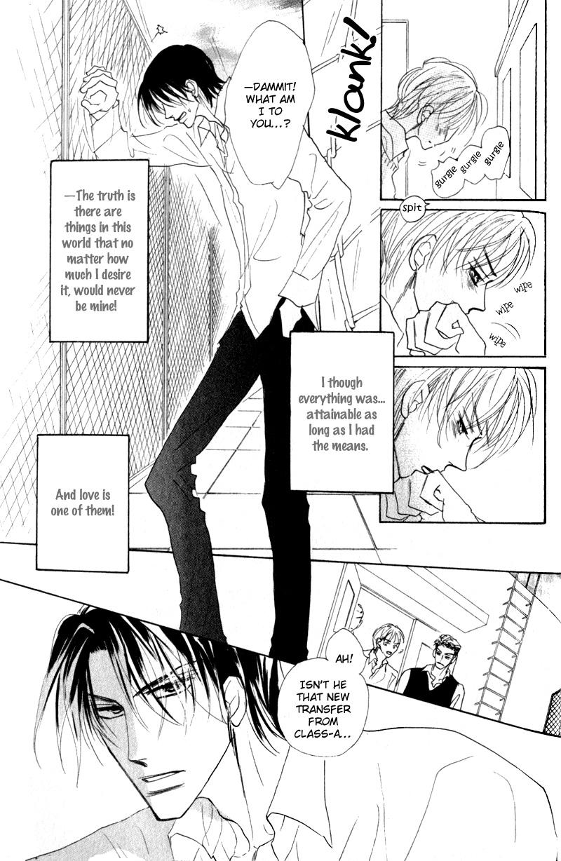Kanashii Kotoba Vol. 1 Ch. 2 第31页