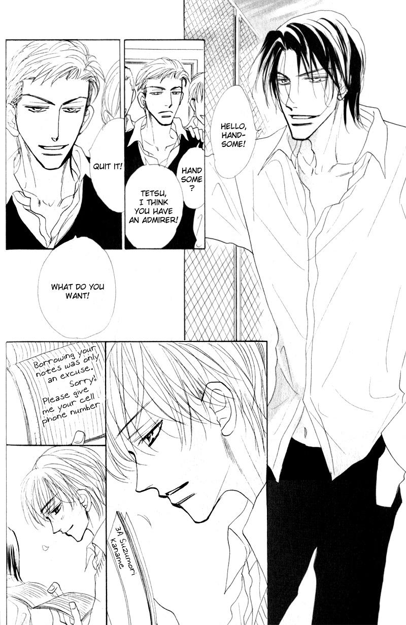 Kanashii Kotoba Vol. 1 Ch. 2 第32页