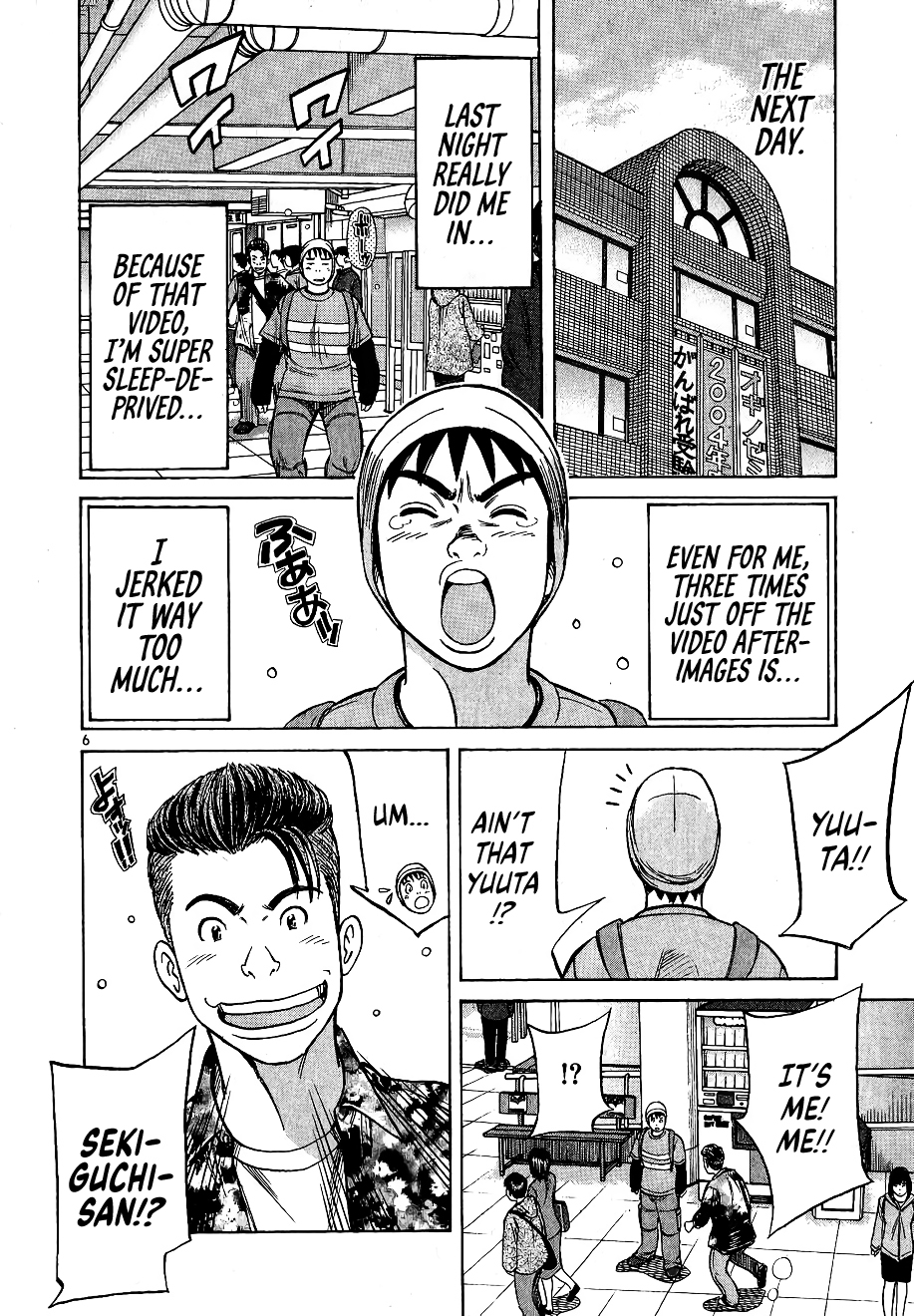 Shimokita Glory Days Mao's Secret 第6页