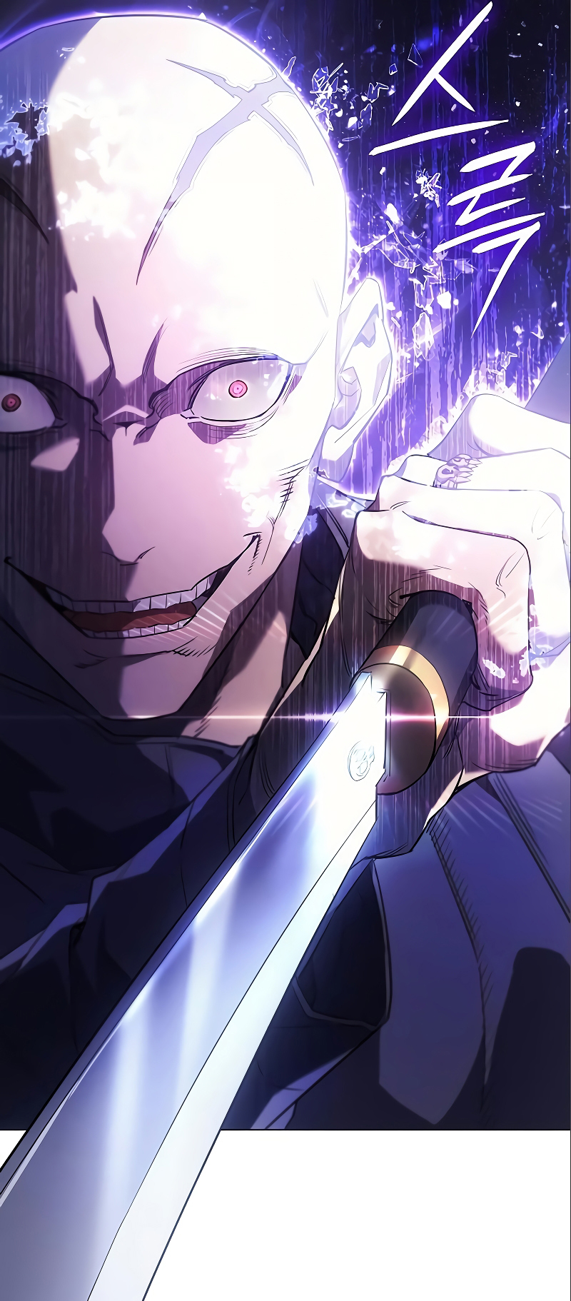 Wang ui Him euro Hoegwihanda Ch. 6 第29页