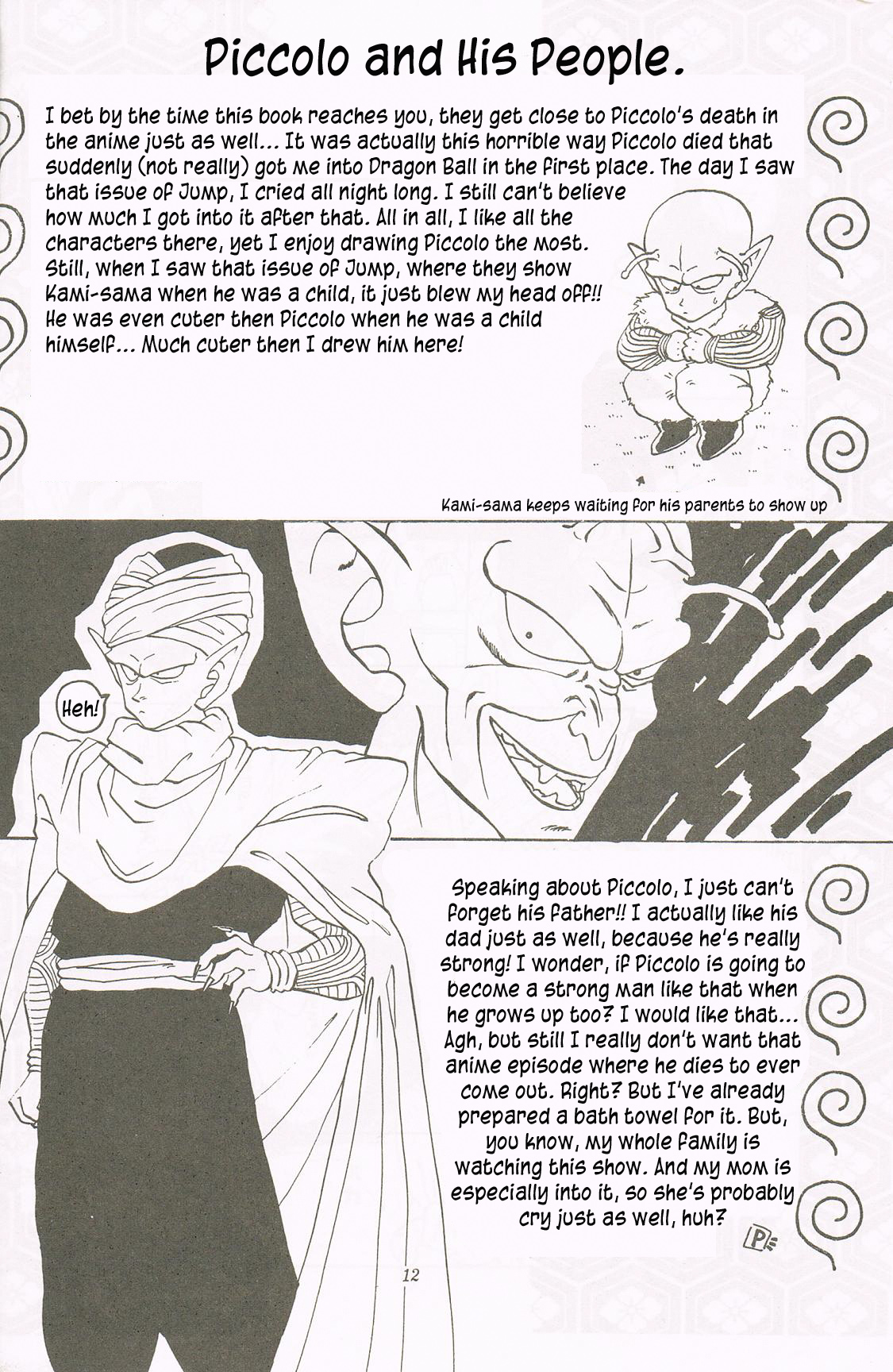 Dragon Ball - REVELATIONS (Doujinshi) Oneshot 第11页