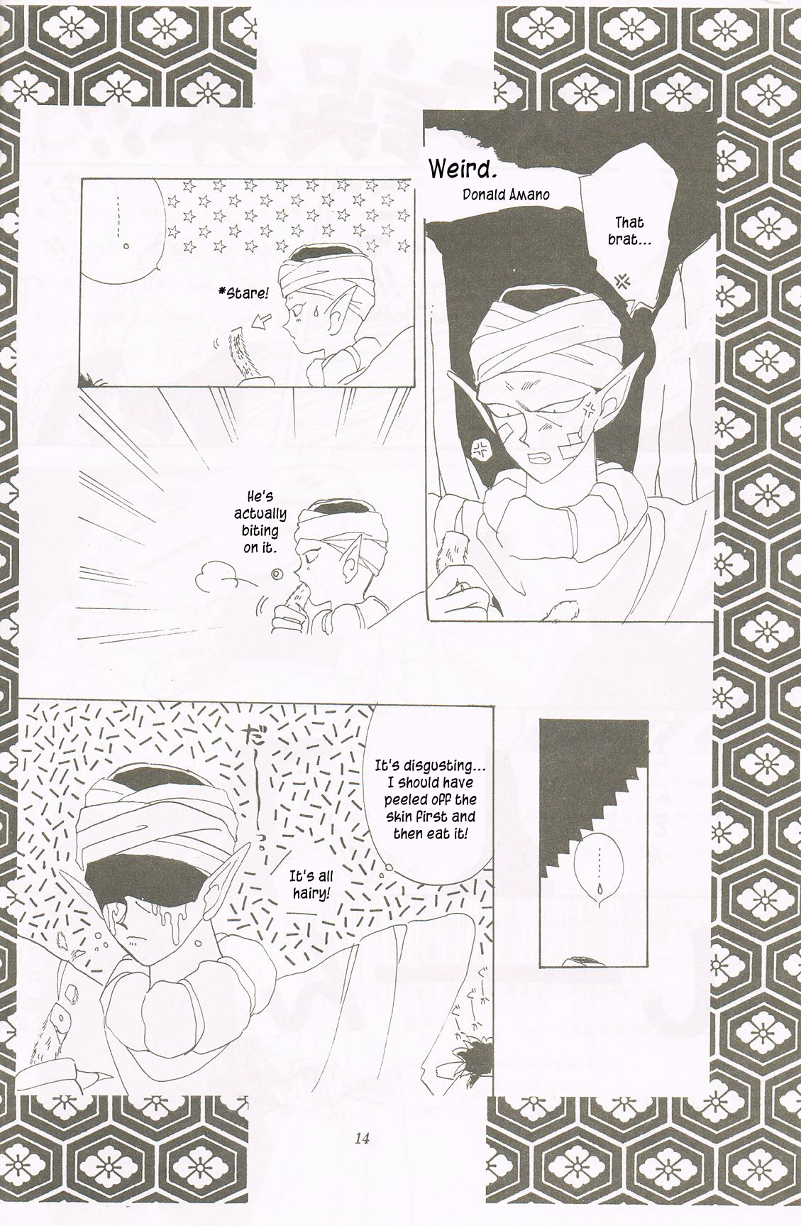 Dragon Ball - REVELATIONS (Doujinshi) Oneshot 第13页