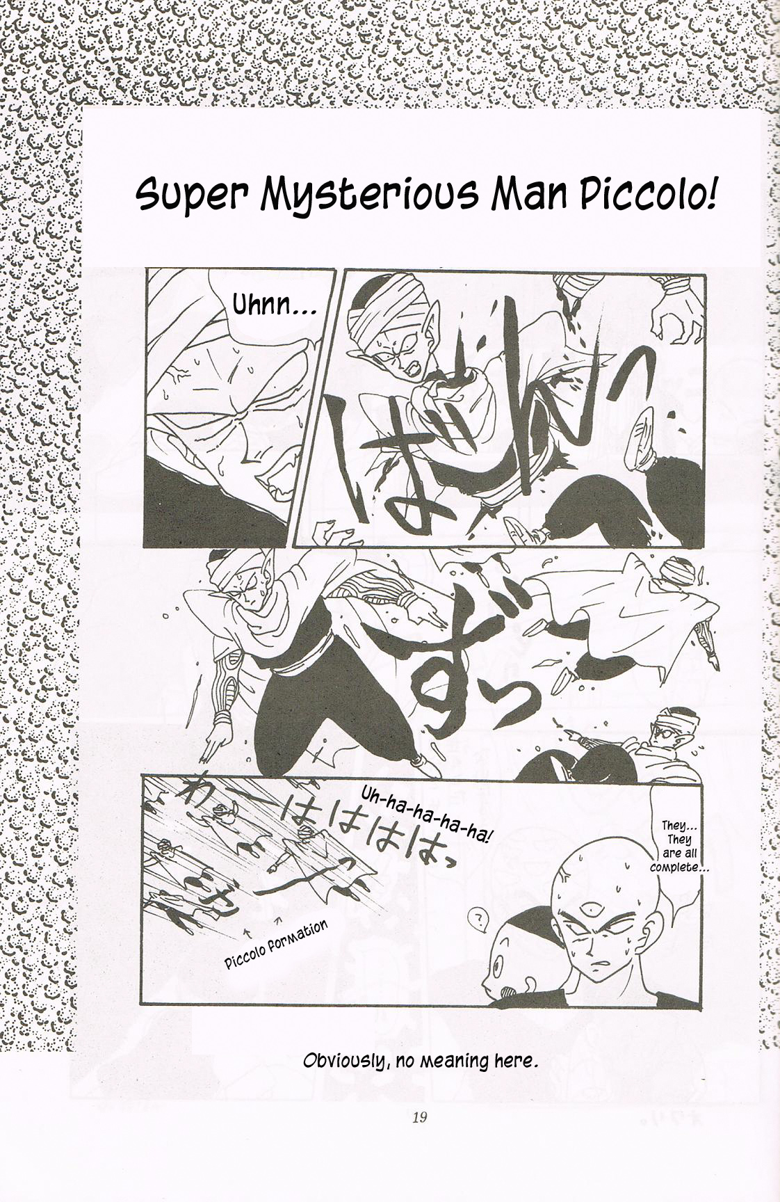 Dragon Ball - REVELATIONS (Doujinshi) Oneshot 第18页