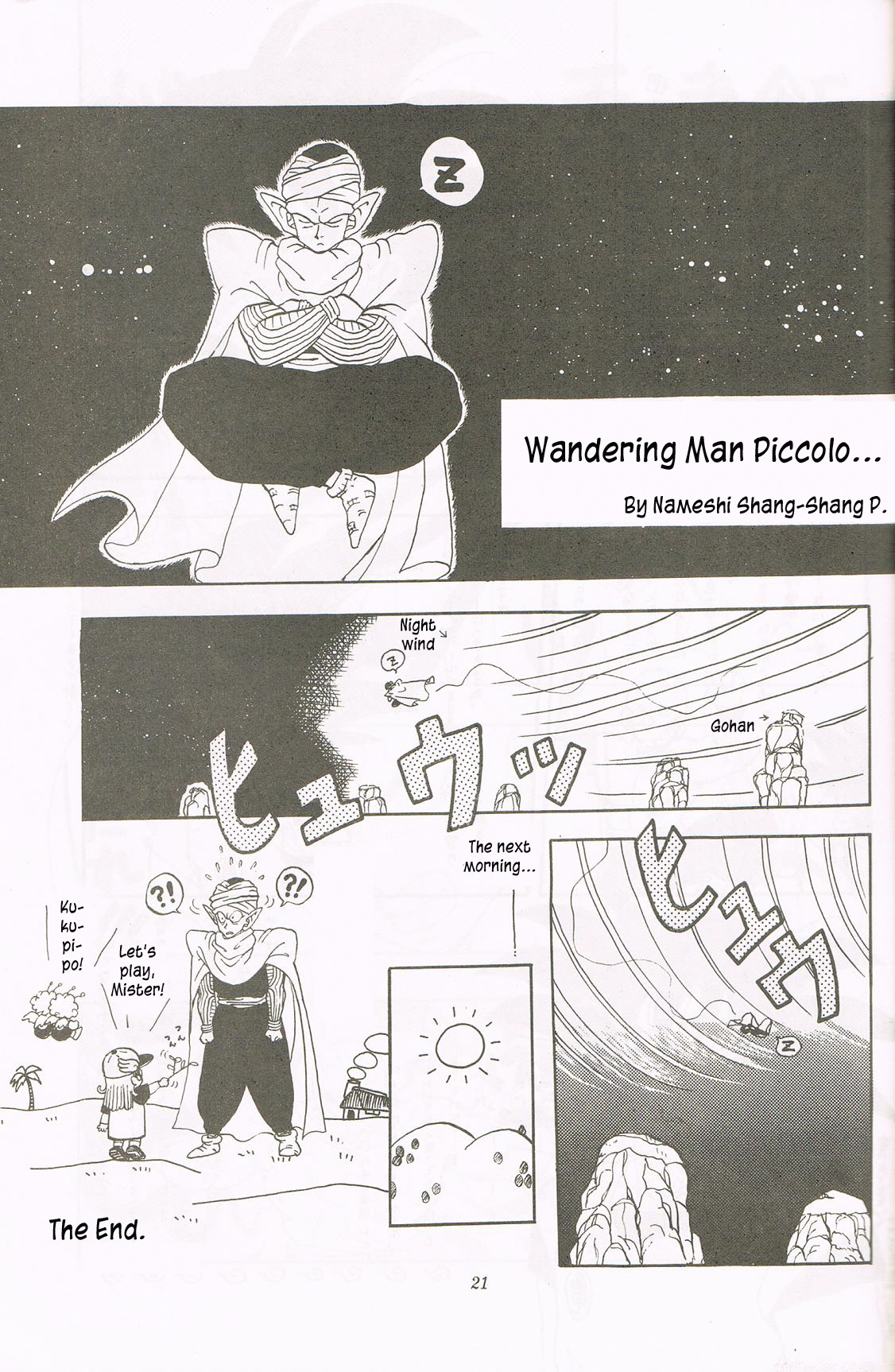 Dragon Ball - REVELATIONS (Doujinshi) Oneshot 第20页