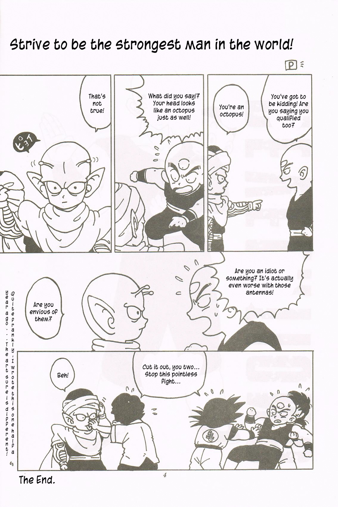 Dragon Ball - REVELATIONS (Doujinshi) 第3页