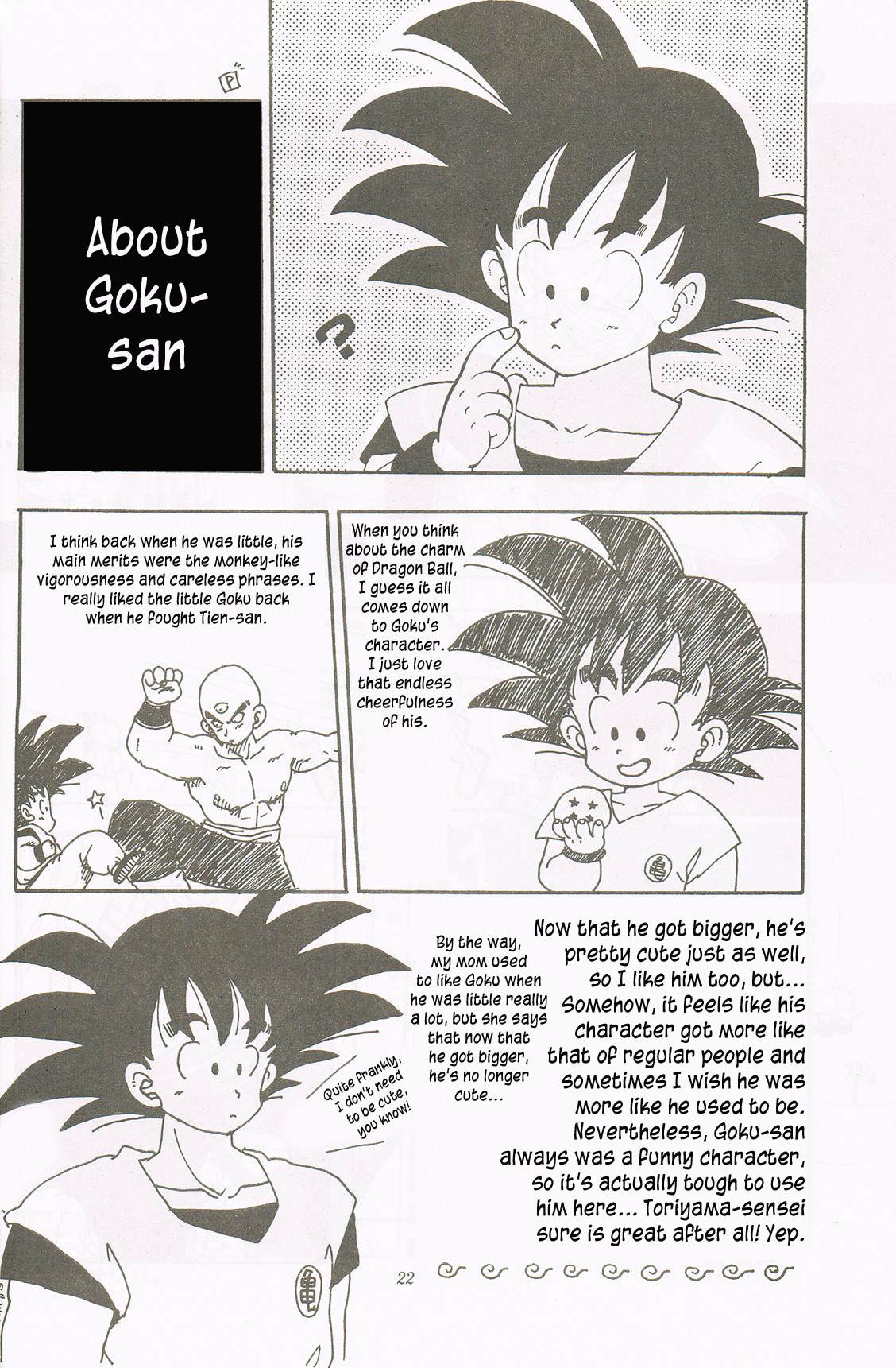 Dragon Ball - REVELATIONS (Doujinshi) Oneshot 第21页