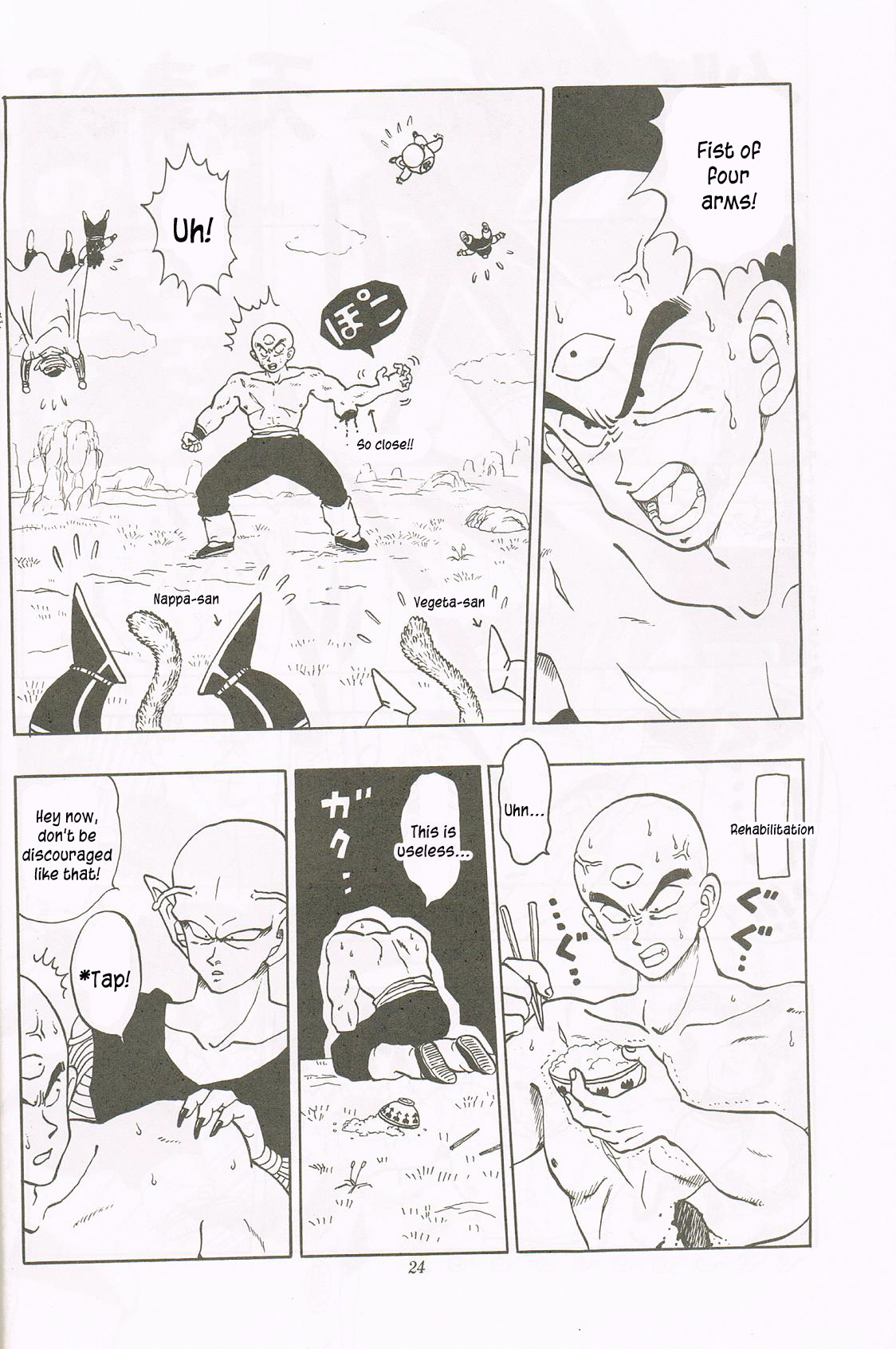 Dragon Ball - REVELATIONS (Doujinshi) Oneshot 第23页