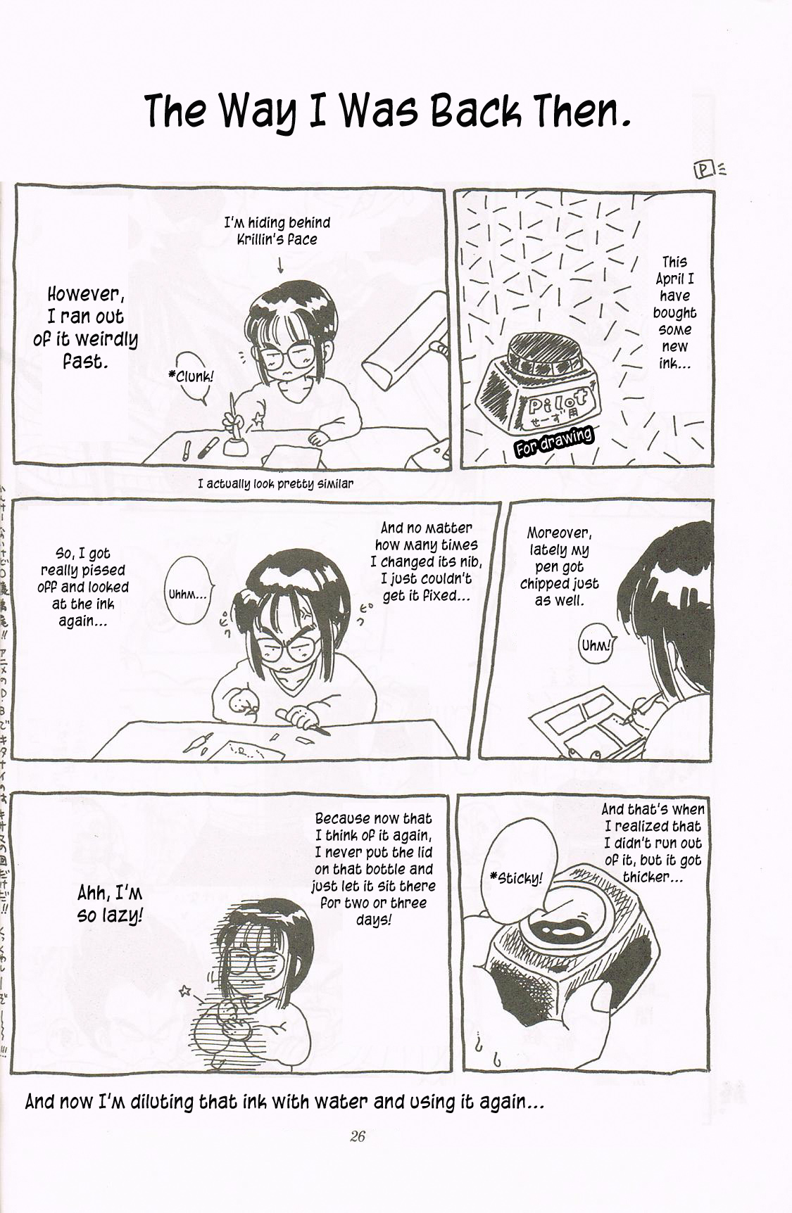 Dragon Ball - REVELATIONS (Doujinshi) Oneshot 第25页