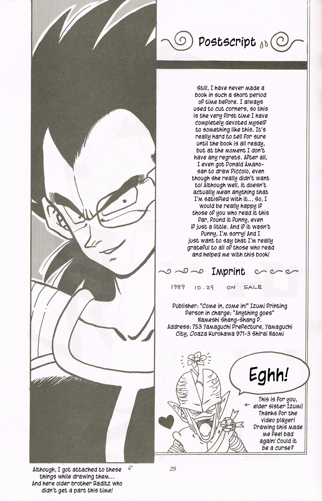 Dragon Ball - REVELATIONS (Doujinshi) Oneshot 第28页