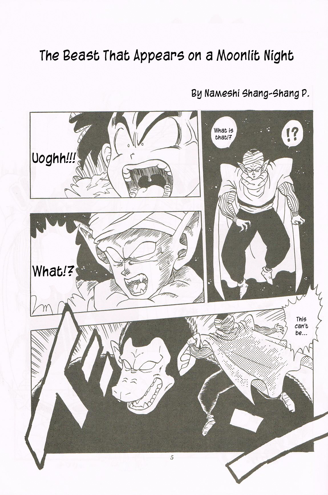 Dragon Ball - REVELATIONS (Doujinshi) 第4页