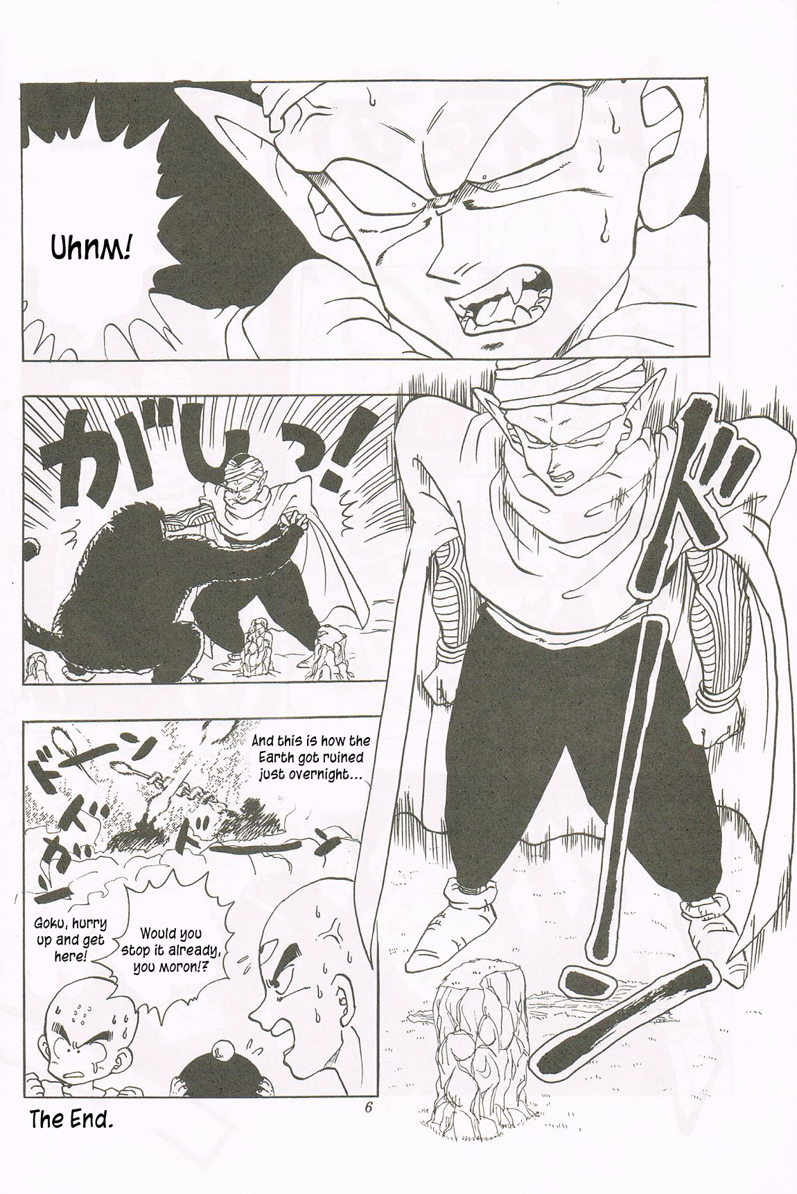 Dragon Ball - REVELATIONS (Doujinshi) 第5页