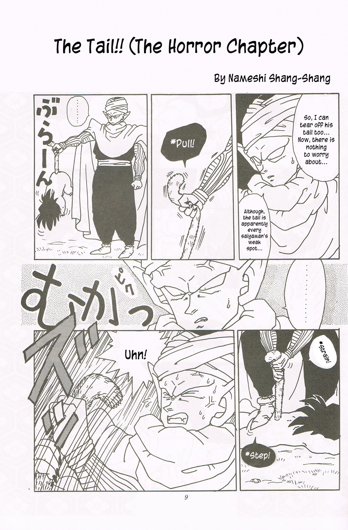 Dragon Ball - REVELATIONS (Doujinshi) 第8页
