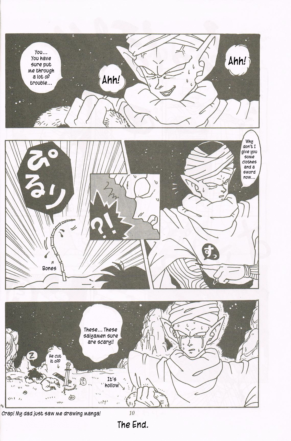 Dragon Ball - REVELATIONS (Doujinshi) Oneshot 第9页