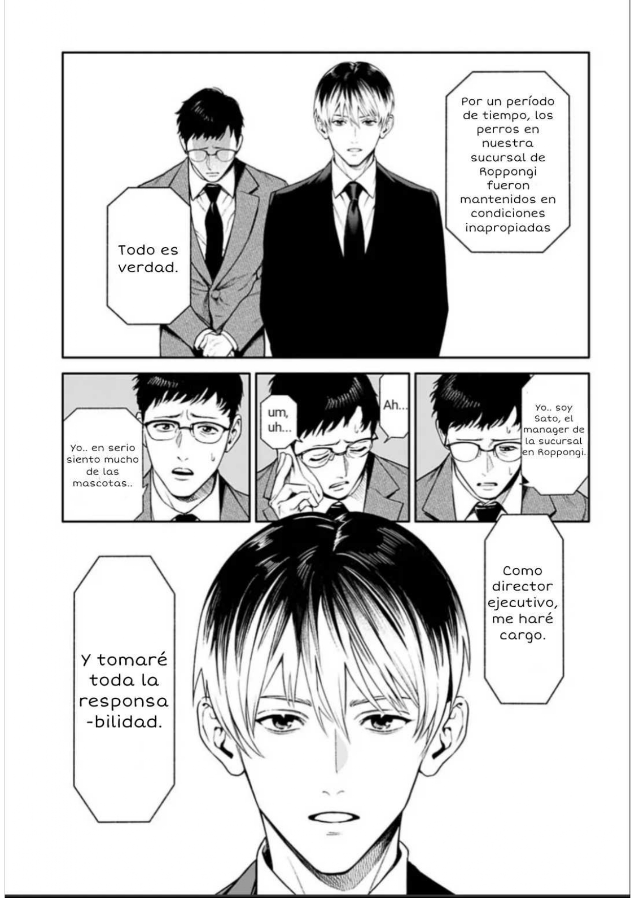 Doom Satsujin Keisatsukan no Danzairoku Letra excéntrica♪ 第7页