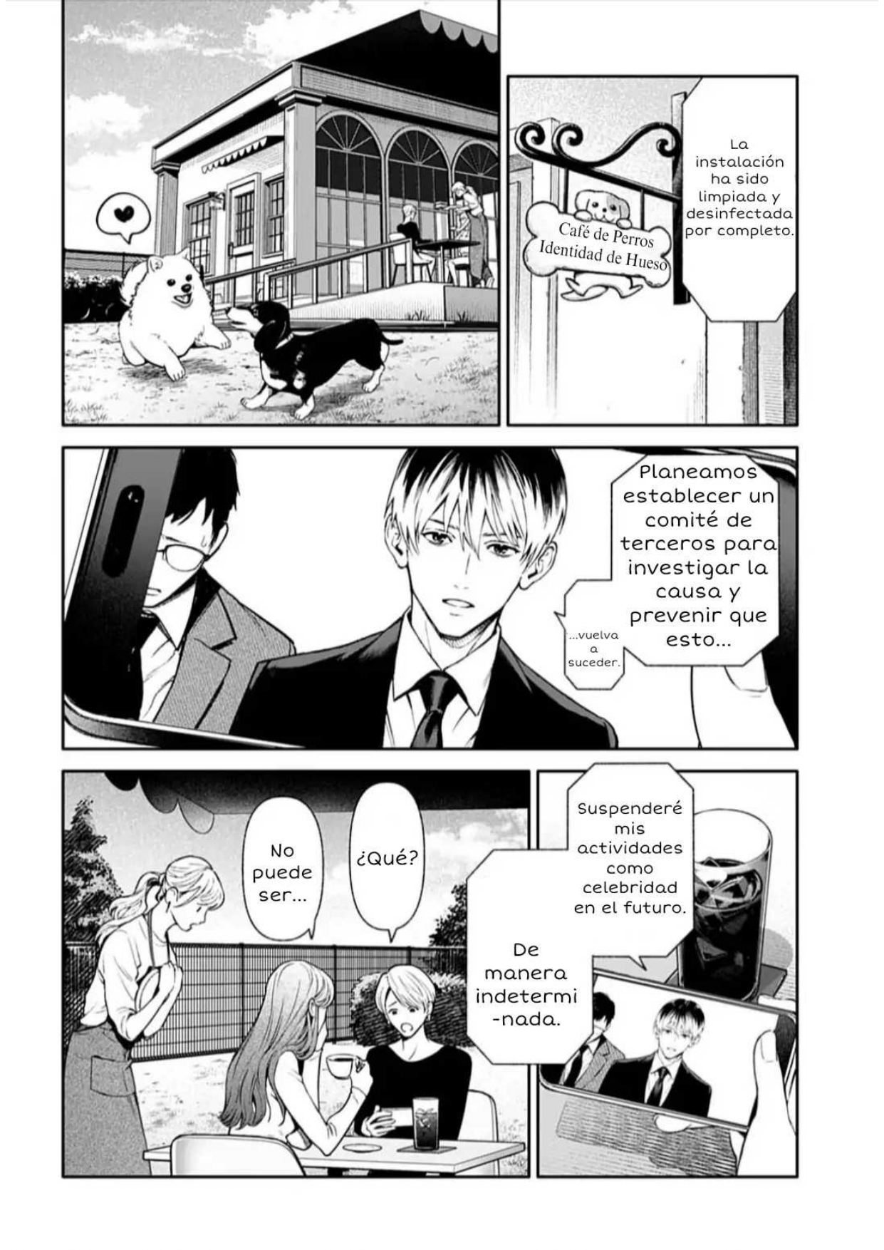 Doom Satsujin Keisatsukan no Danzairoku Letra excéntrica♪ 第8页