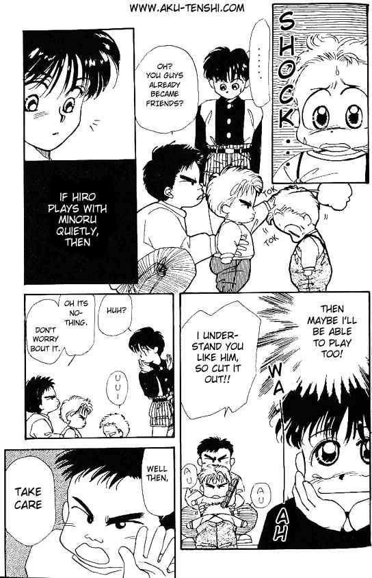 Aka-chan to Boku Vol. 1 Ch. 3 第11页