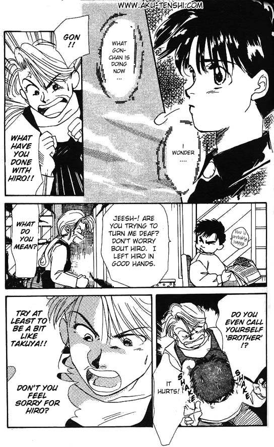 Aka-chan to Boku Vol. 1 Ch. 3 第15页