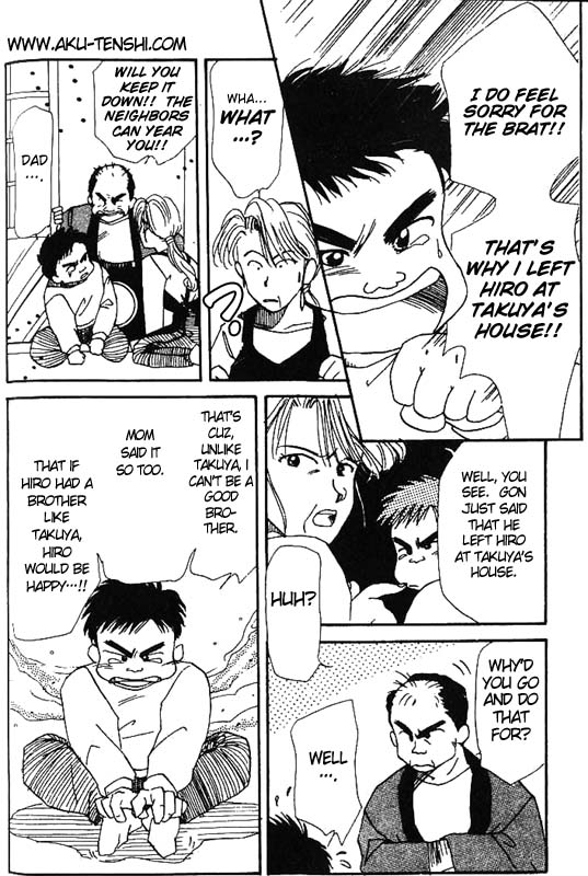 Aka-chan to Boku Vol. 1 Ch. 3 第16页