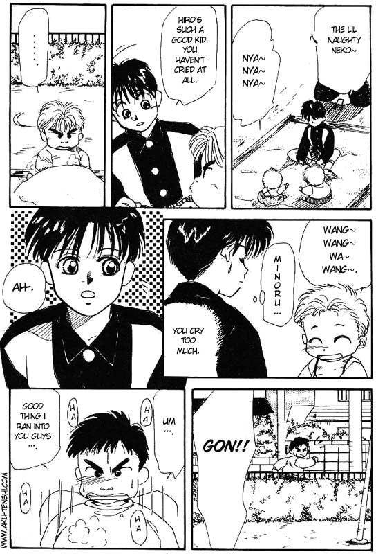 Aka-chan to Boku Vol. 1 Ch. 3 第19页