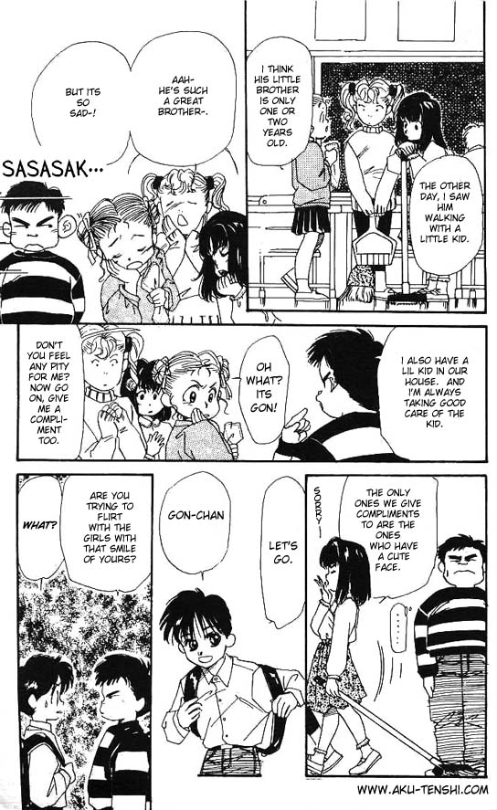 Aka-chan to Boku Vol. 1 Ch. 3 第3页