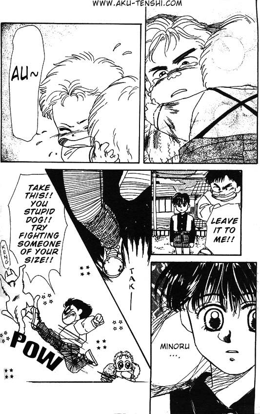 Aka-chan to Boku Vol. 1 Ch. 3 第24页