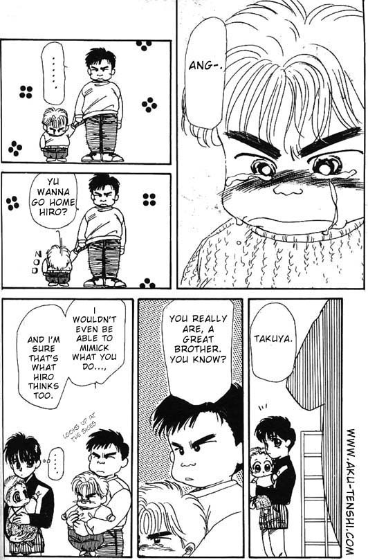 Aka-chan to Boku Vol. 1 Ch. 3 第26页