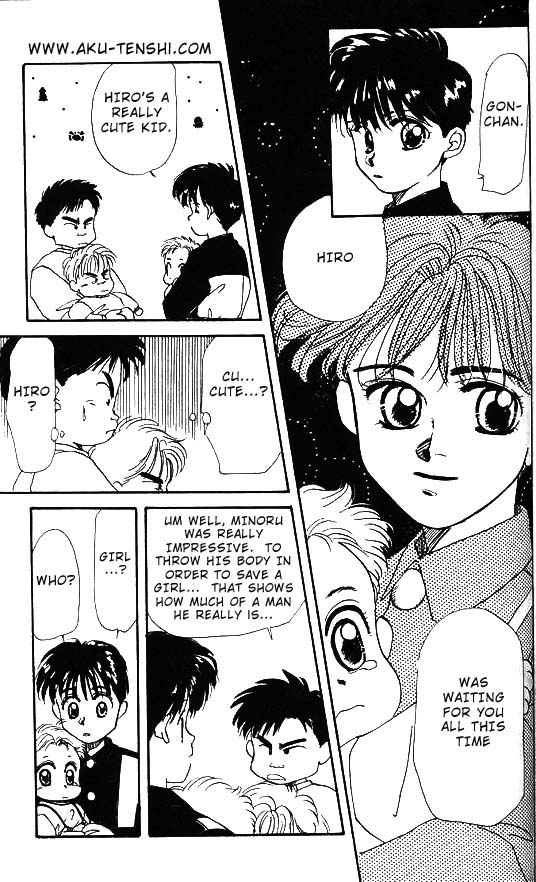 Aka-chan to Boku Vol. 1 Ch. 3 第27页