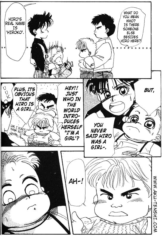 Aka-chan to Boku Vol. 1 Ch. 3 第28页