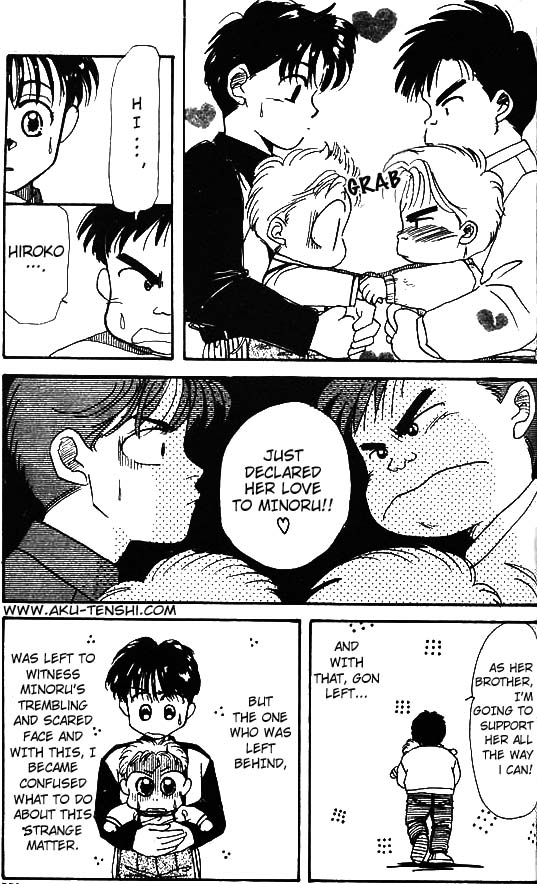 Aka-chan to Boku Vol. 1 Ch. 3 第29页