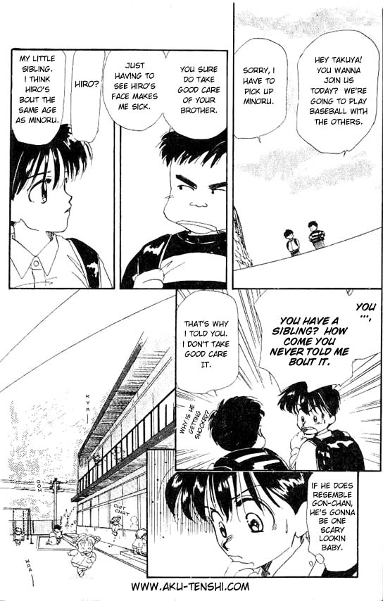 Aka-chan to Boku Vol. 1 Ch. 3 第4页