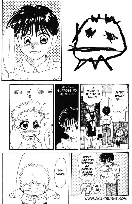 Aka-chan to Boku Vol. 1 Ch. 3 第5页