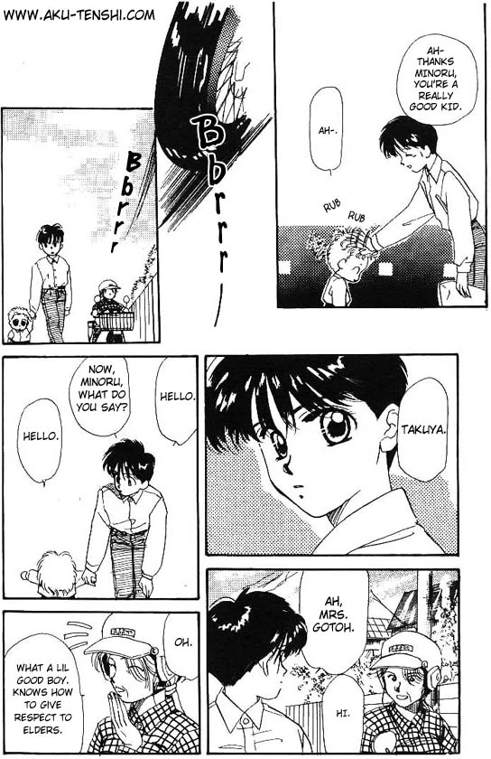 Aka-chan to Boku Vol. 1 Ch. 3 第6页