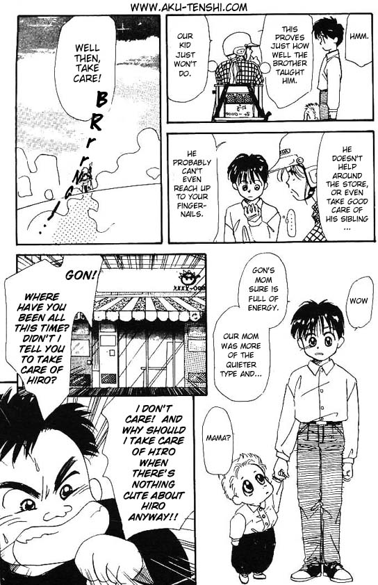 Aka-chan to Boku Vol. 1 Ch. 3 第7页