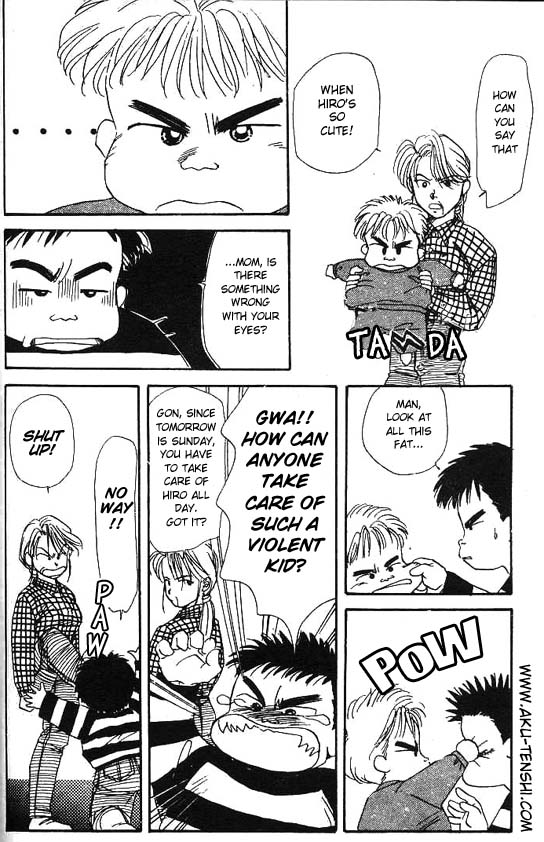 Aka-chan to Boku Vol. 1 Ch. 3 第8页